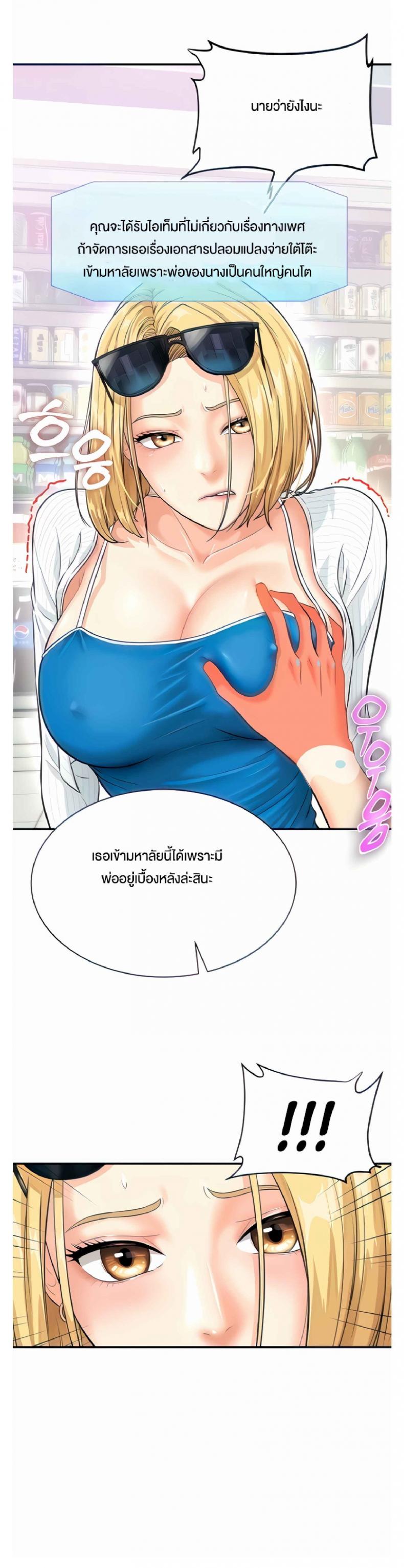 page-4