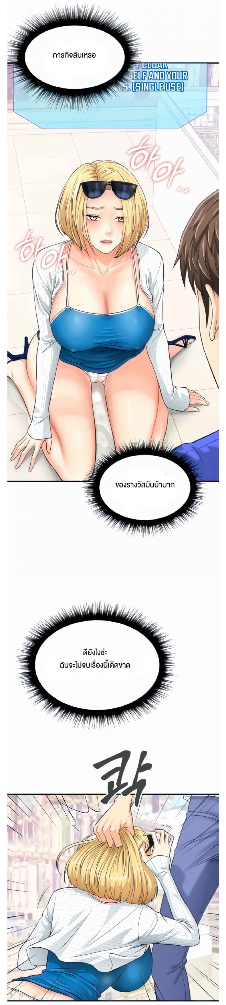 page-18