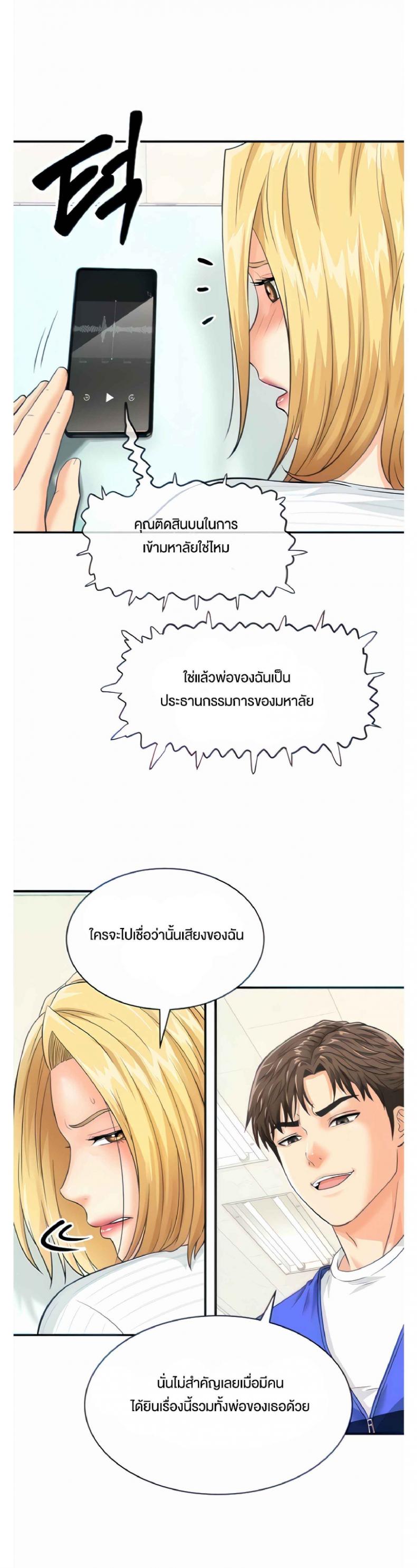 page-22