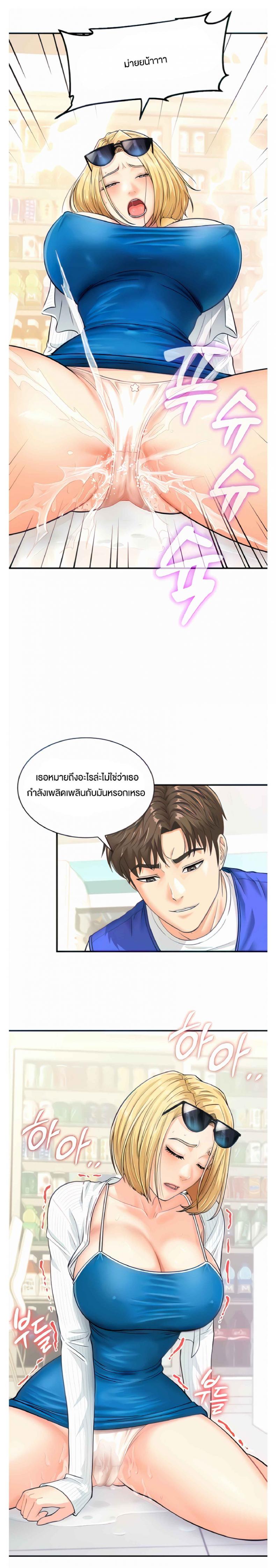 page-9