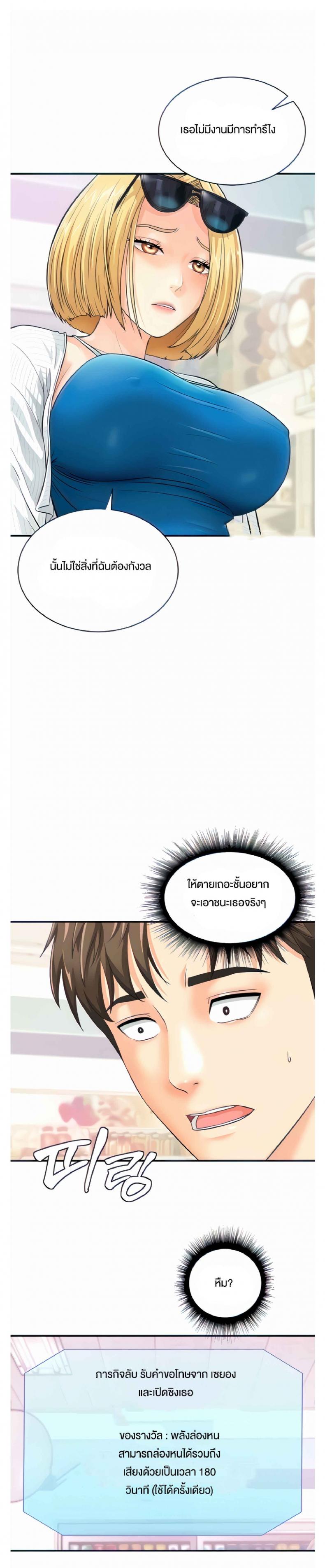 page-17