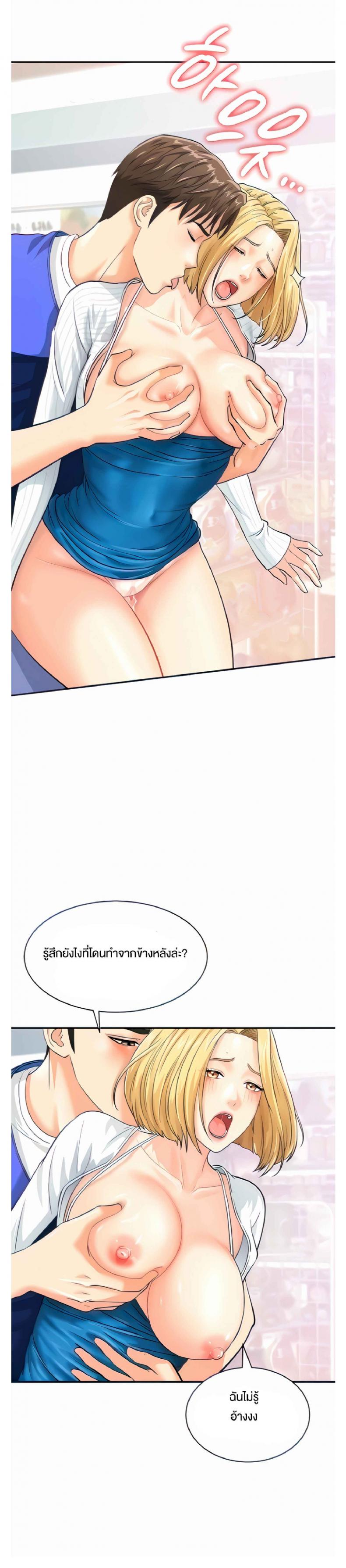 page-32