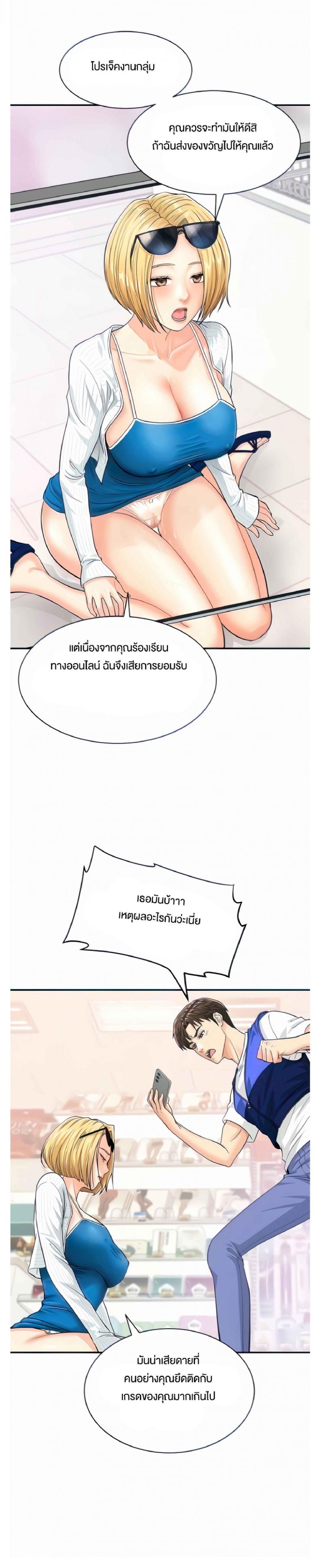 page-16