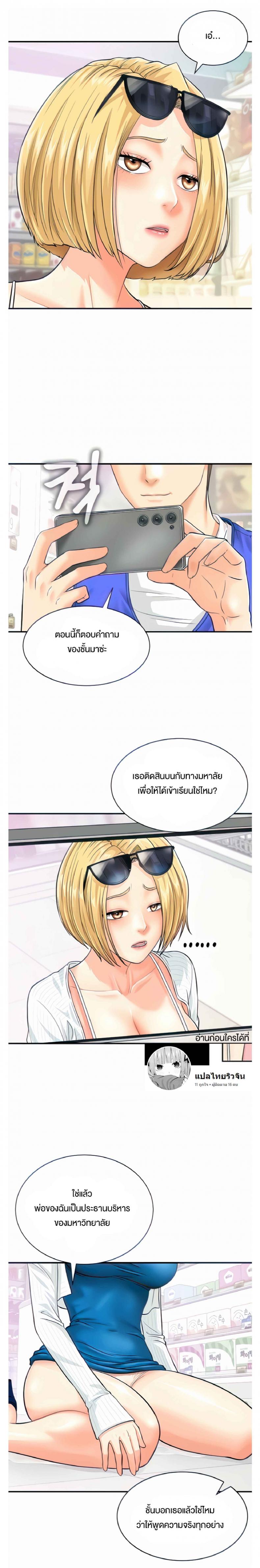 page-13