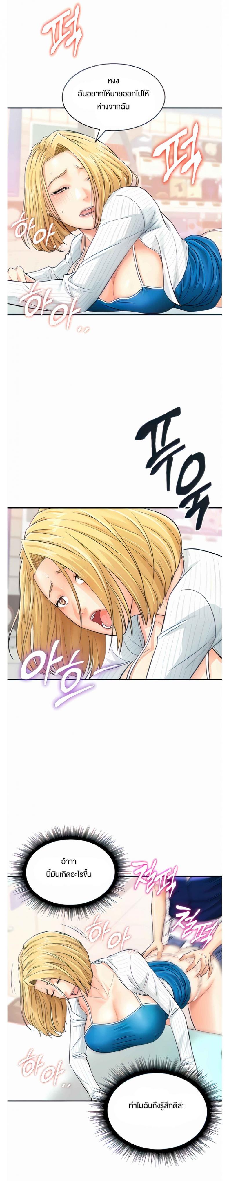 page-26