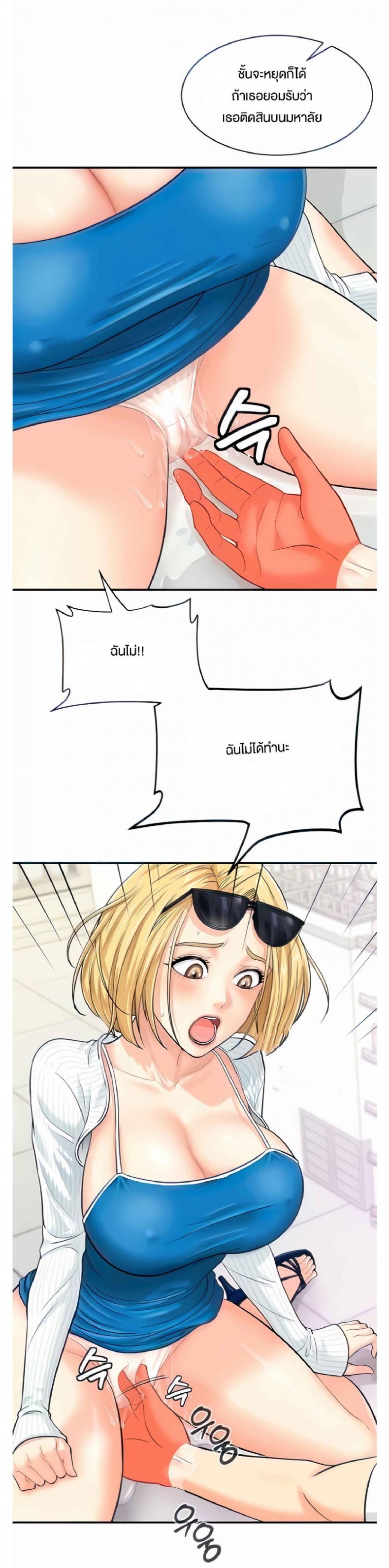 page-7