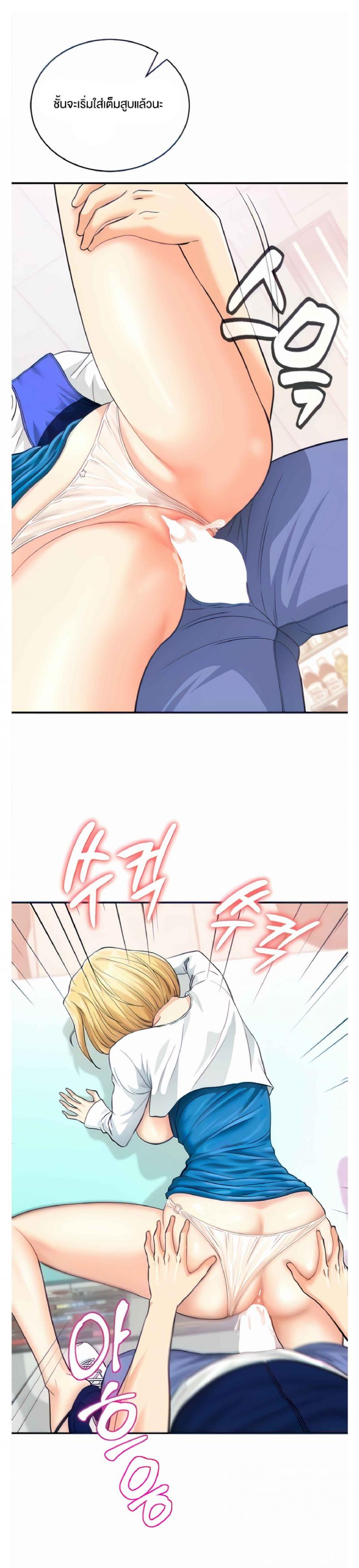 page-33