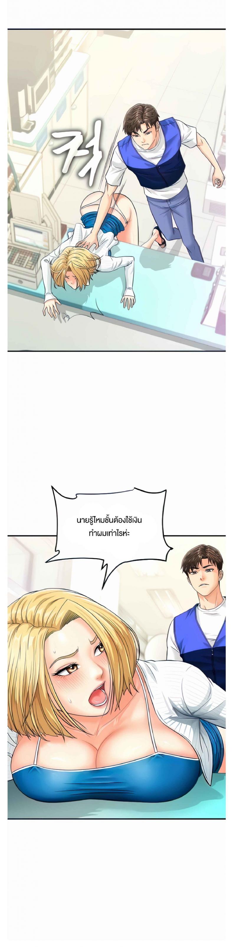 page-20