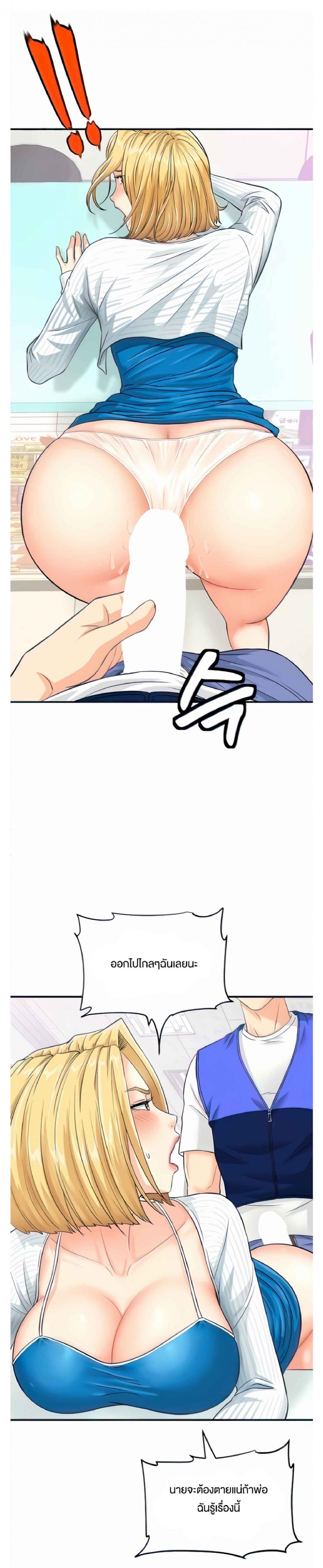 page-21