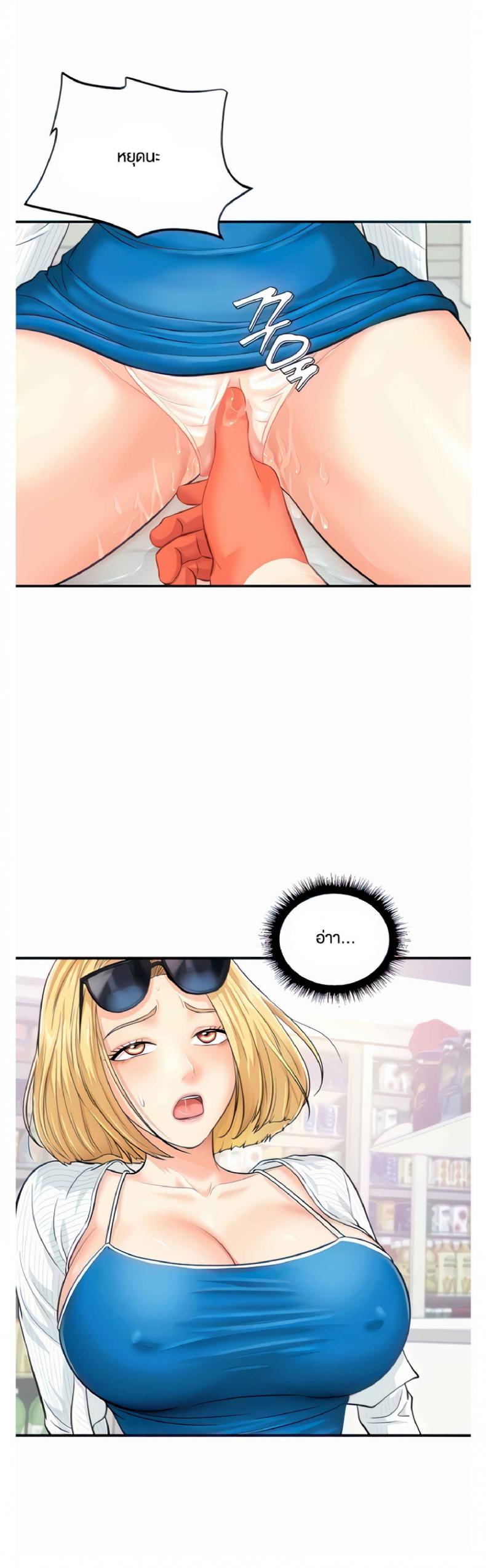 page-8
