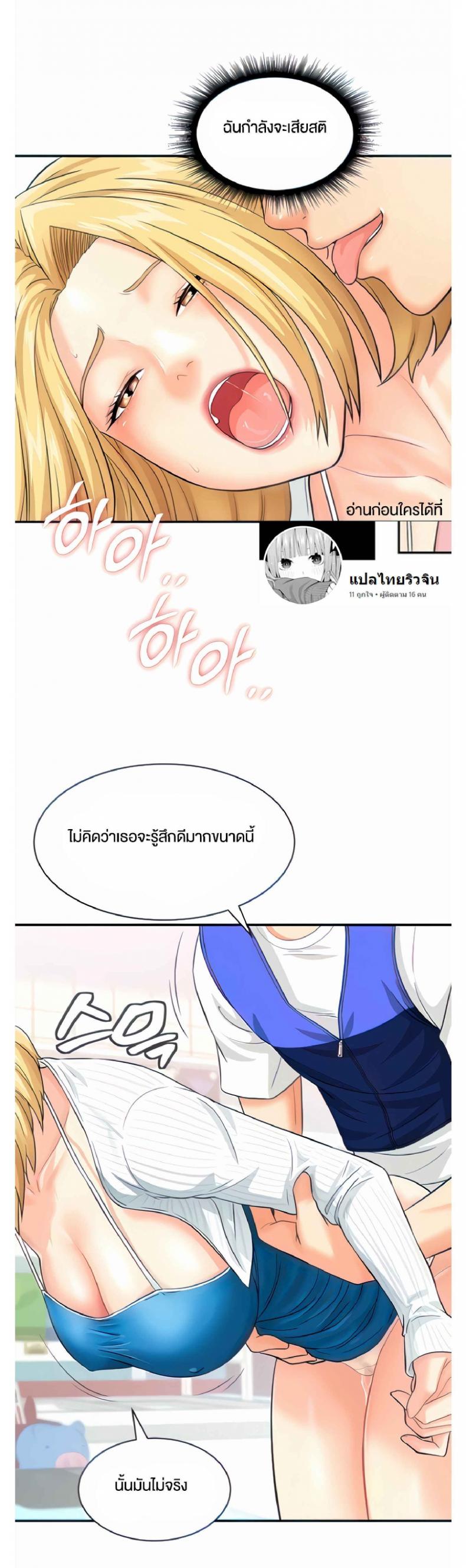 page-30