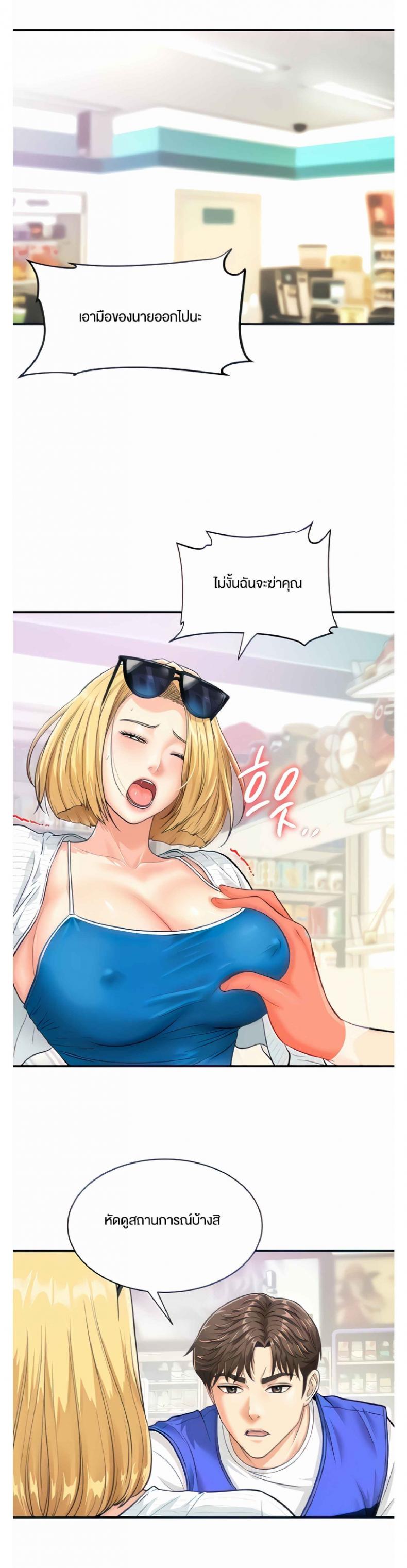 page-3