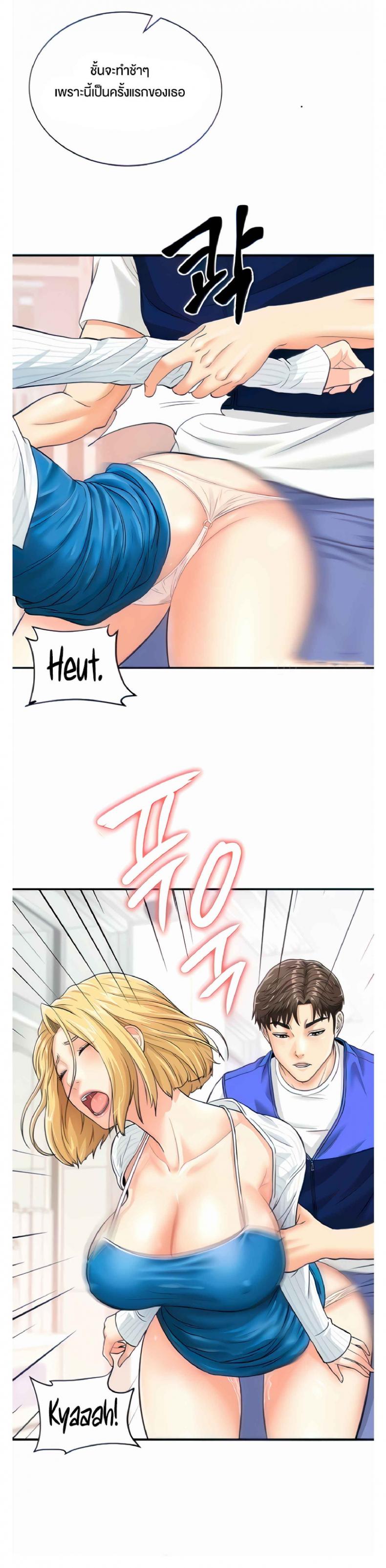 page-28