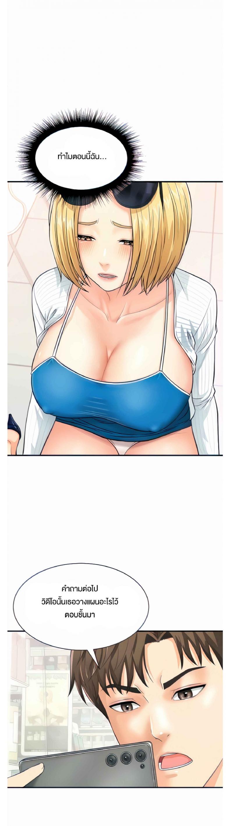 page-14