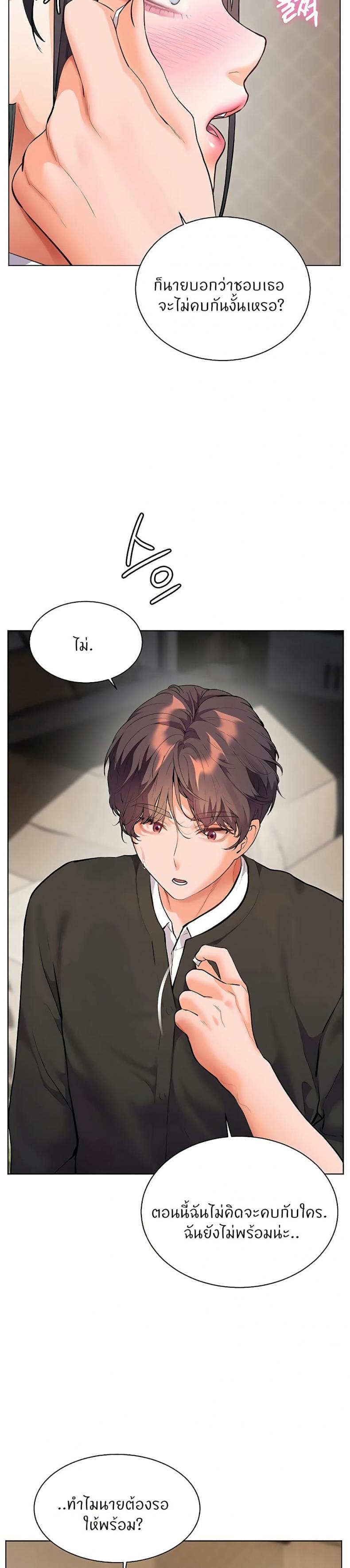 page-19
