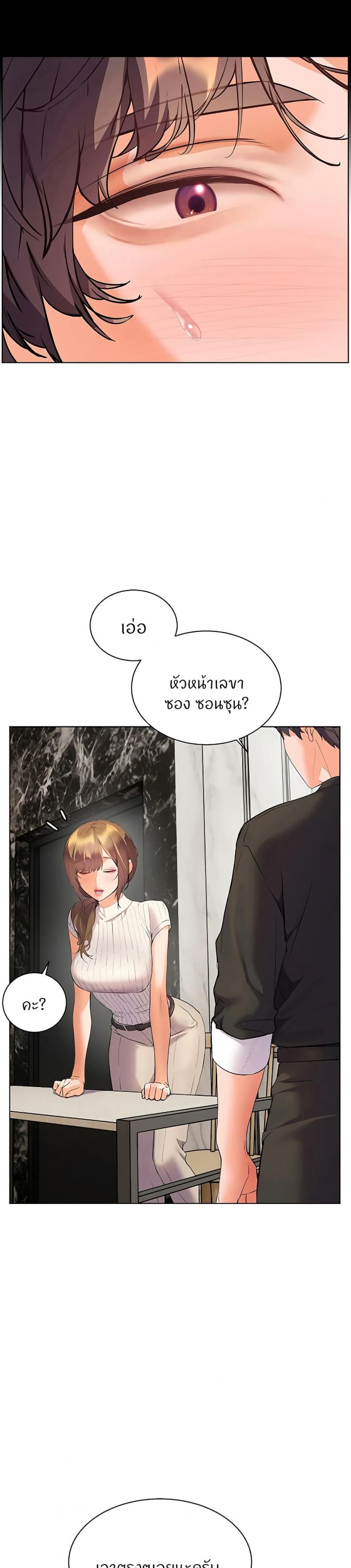 page-45