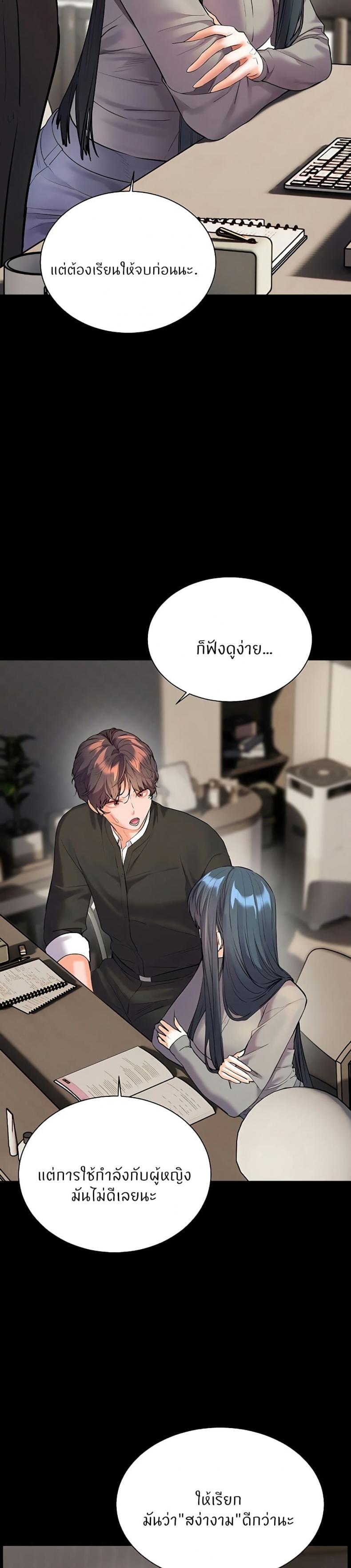 page-41