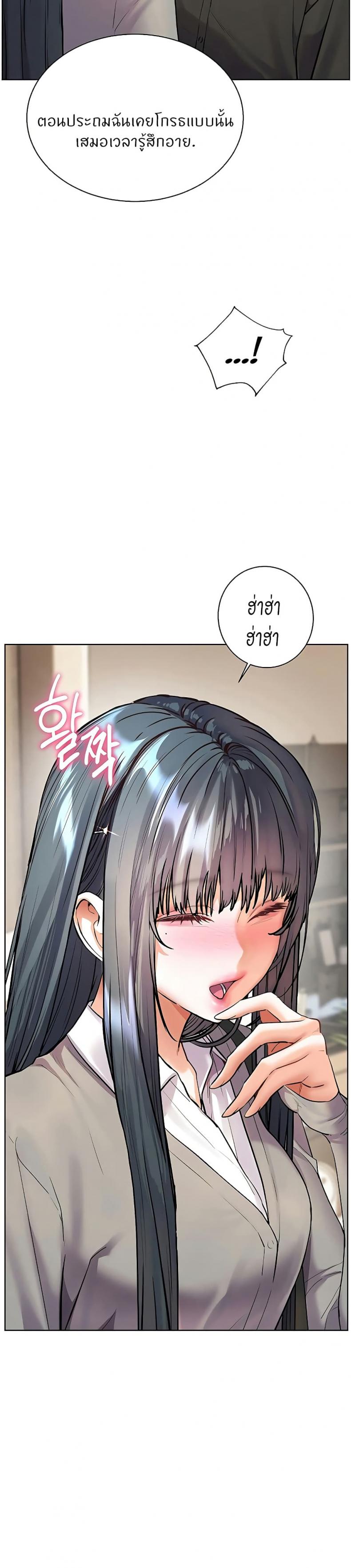 page-25