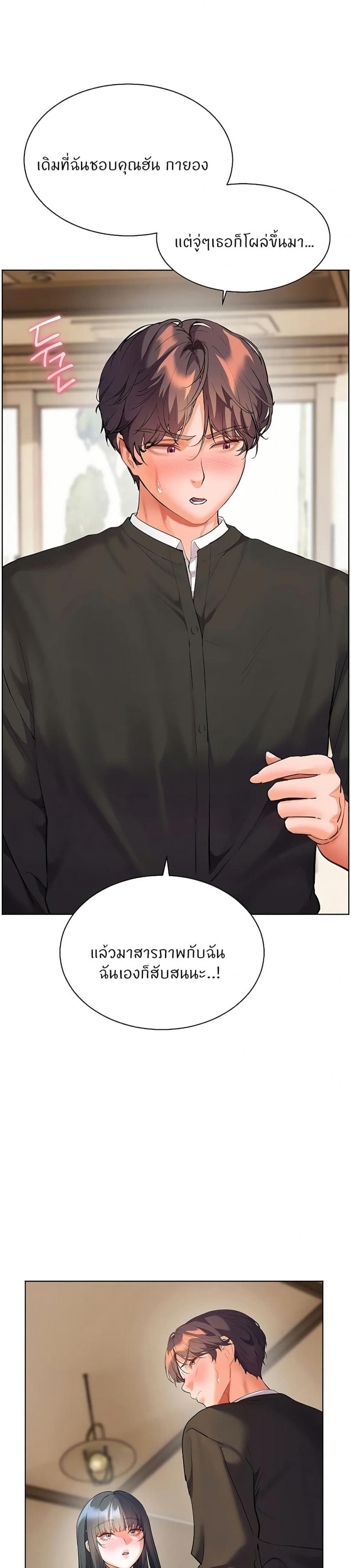 page-21