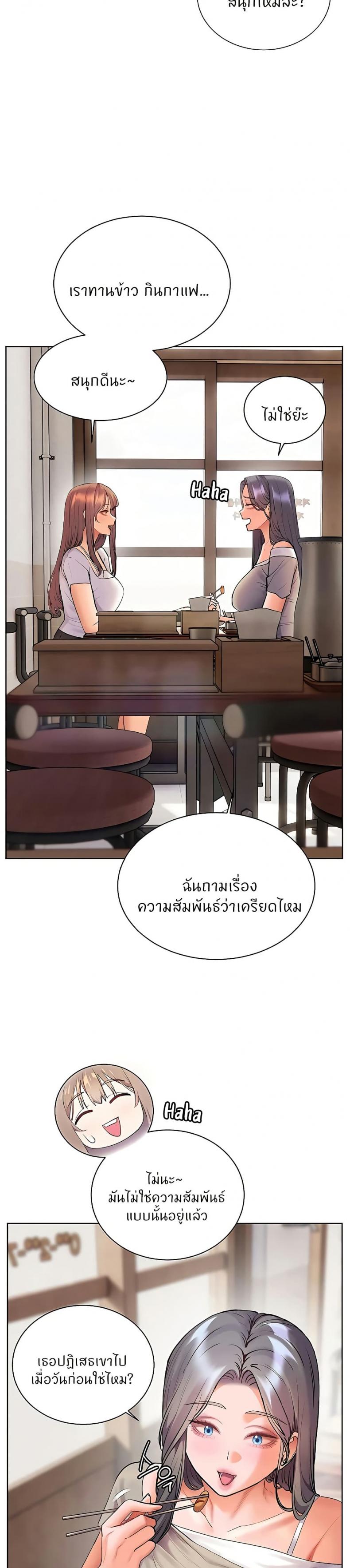 page-32