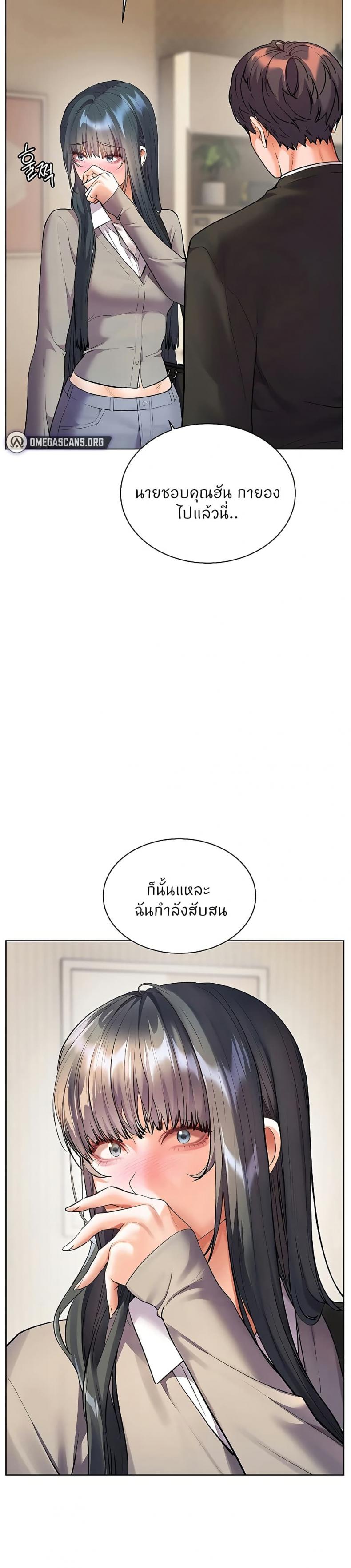 page-20