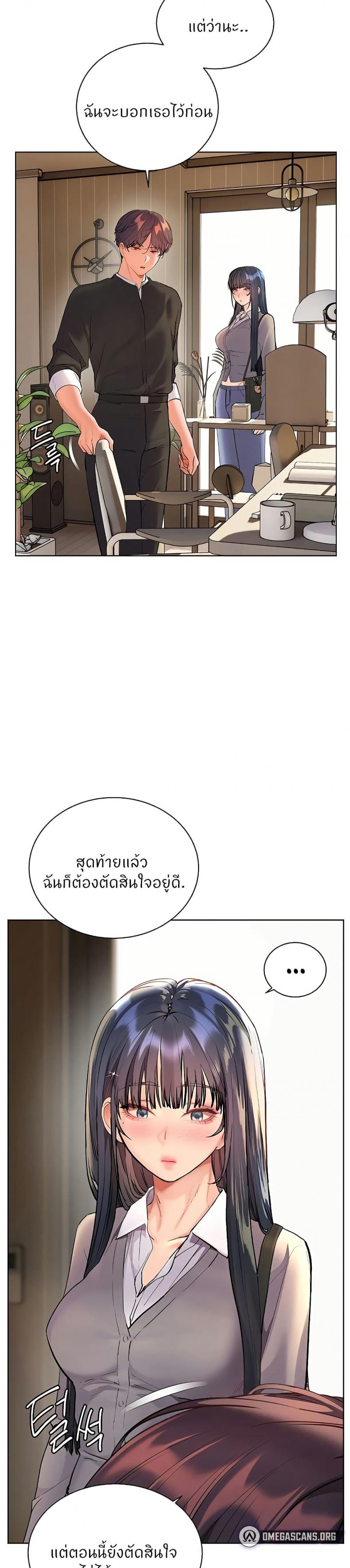 page-27