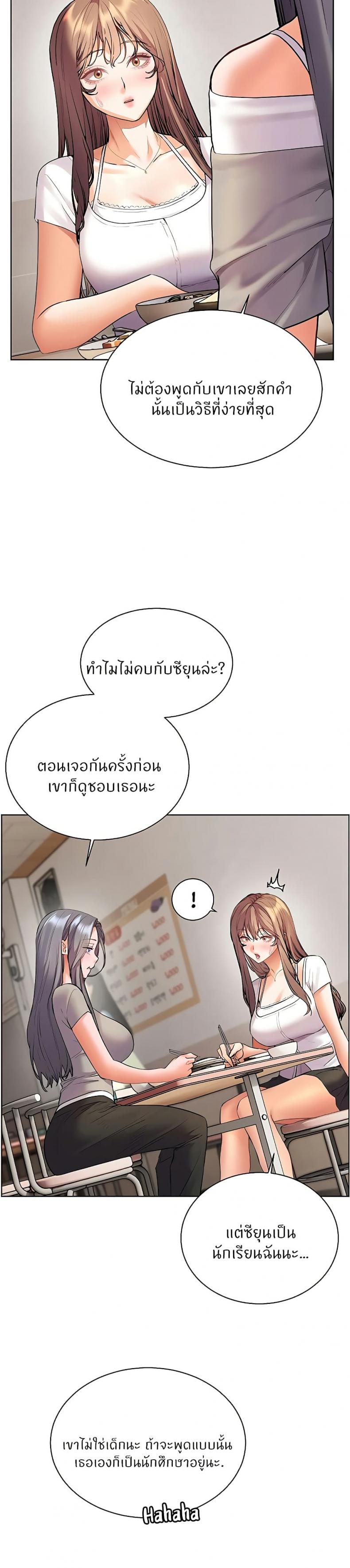 page-34