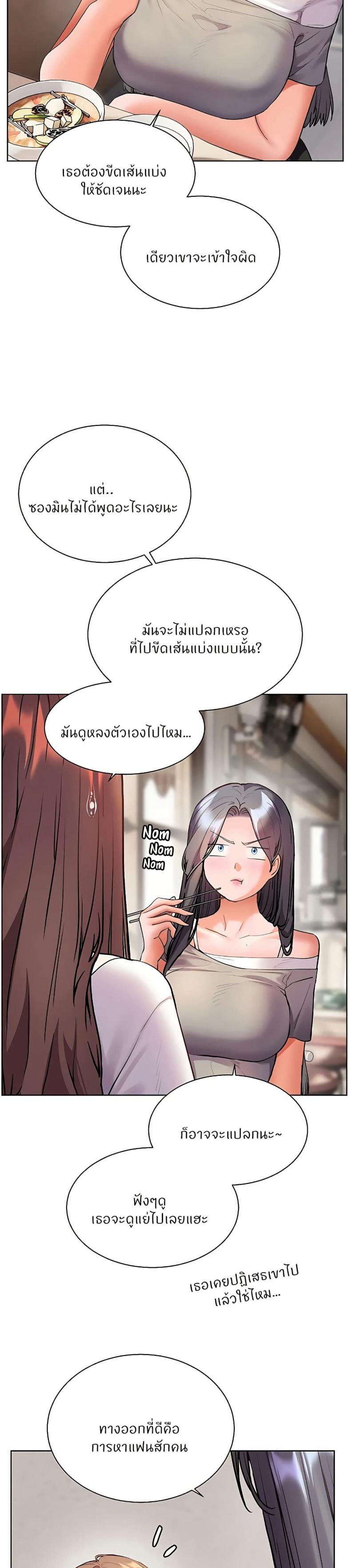 page-33