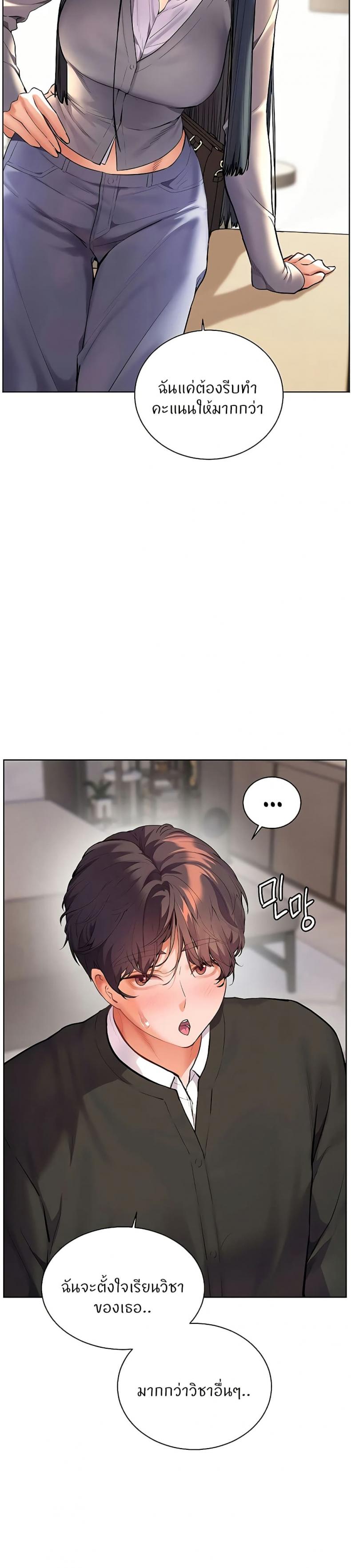 page-29