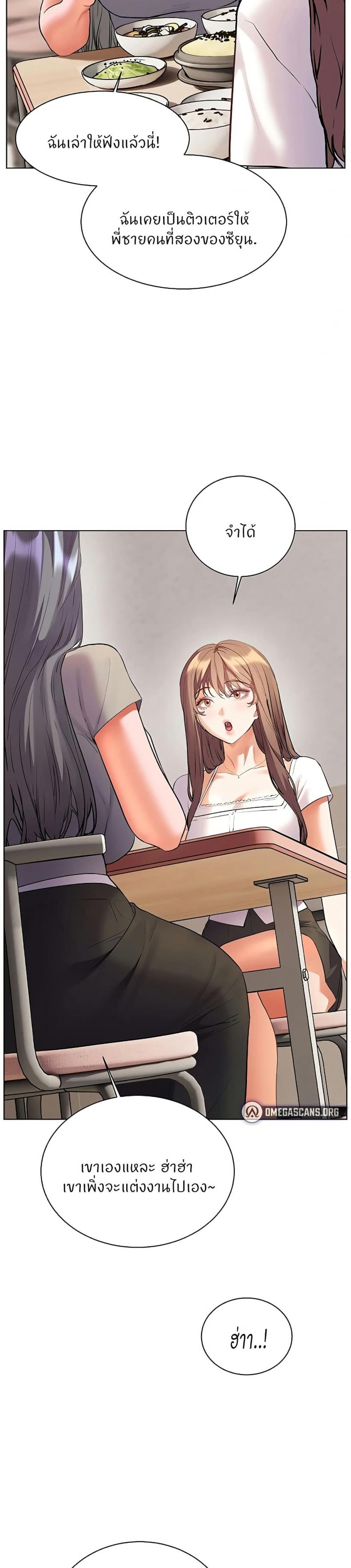 page-37