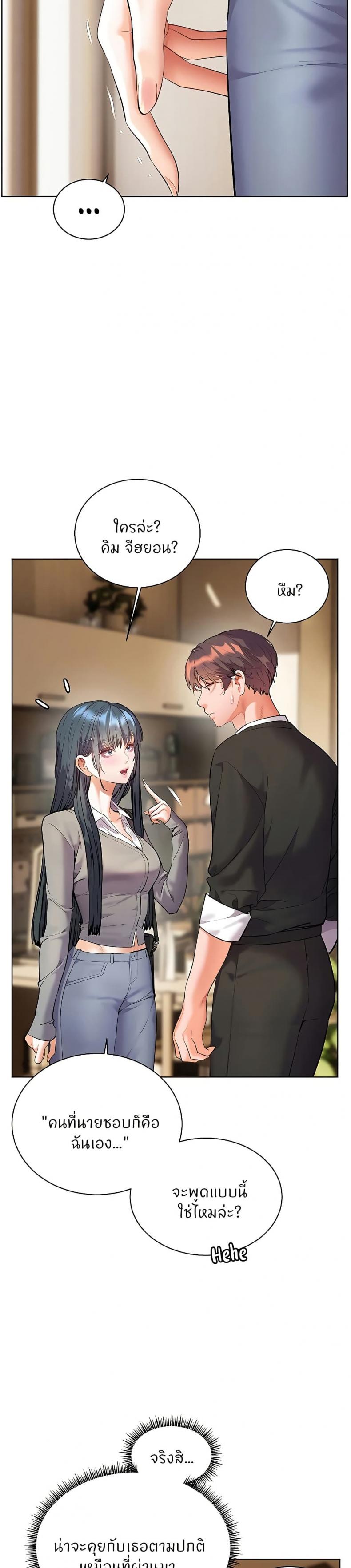 page-10