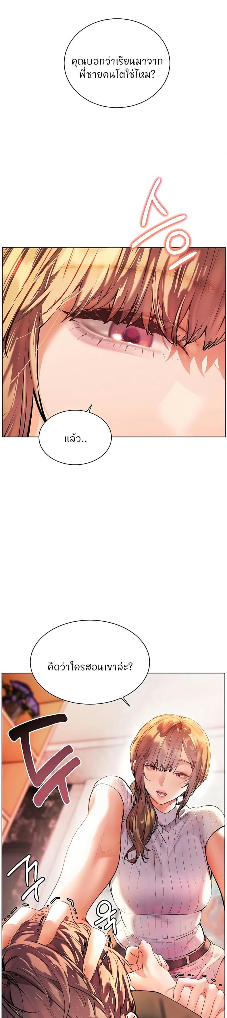 page-49