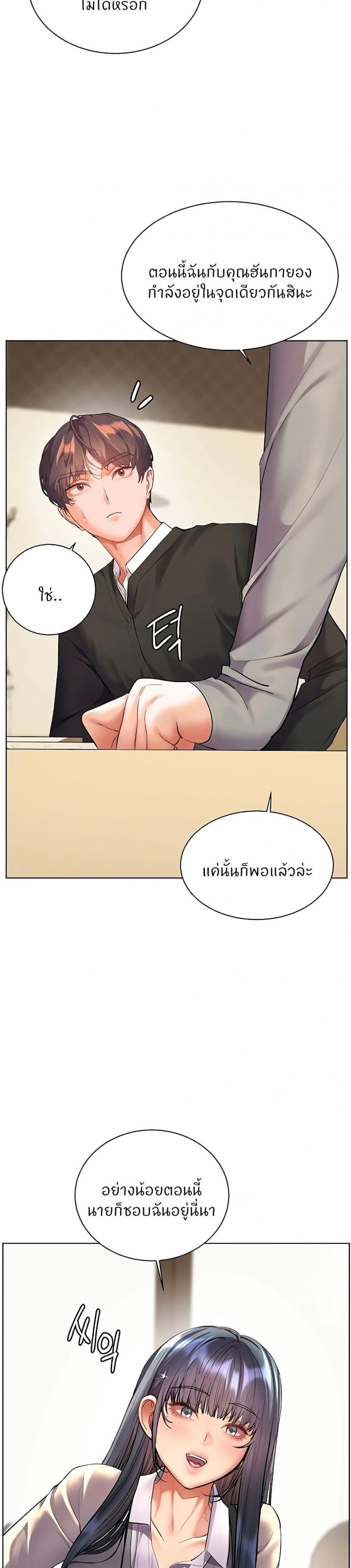 page-28