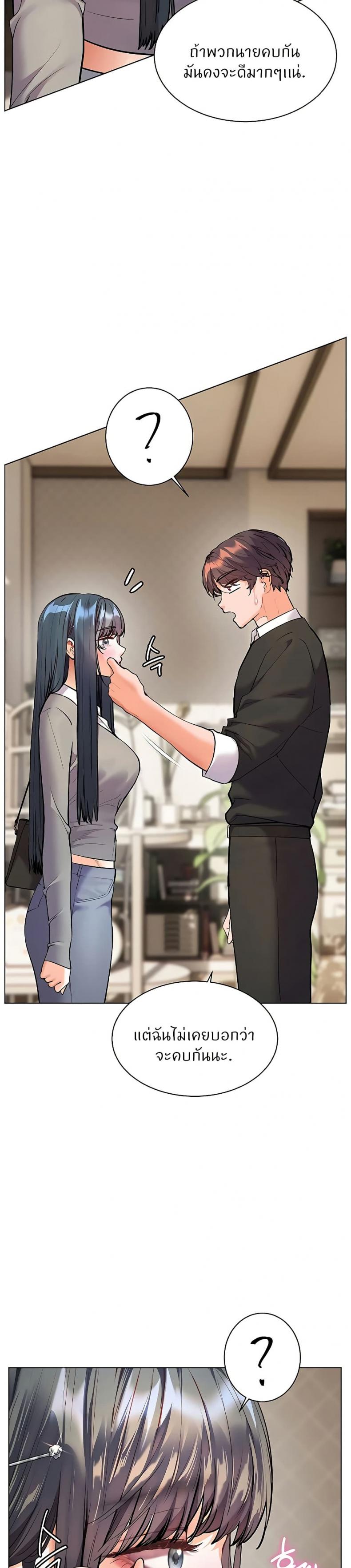 page-18