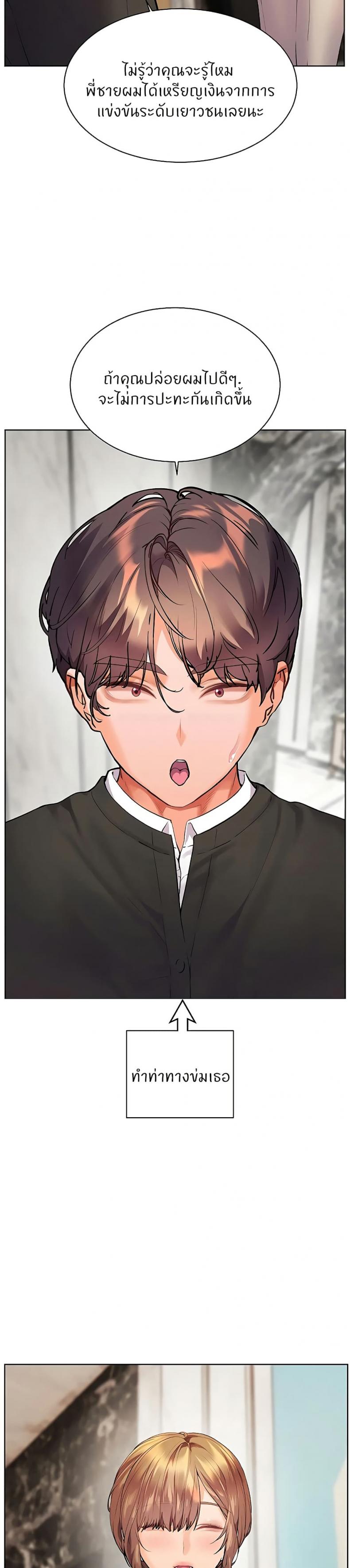 page-47