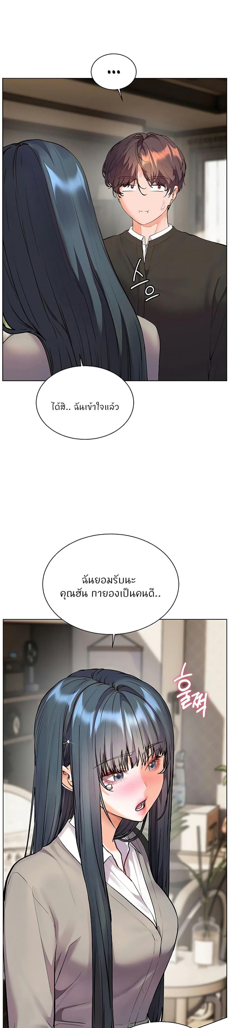 page-17