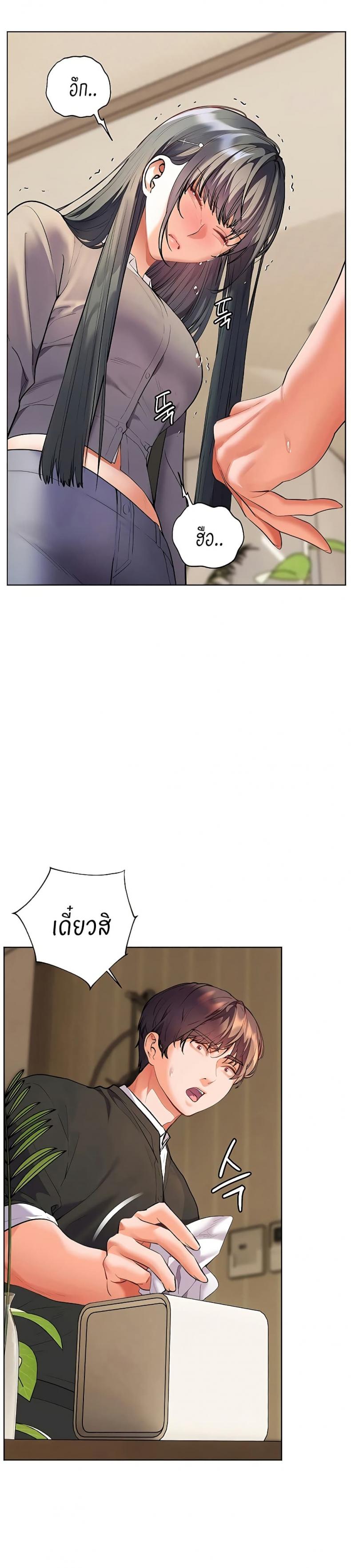 page-13