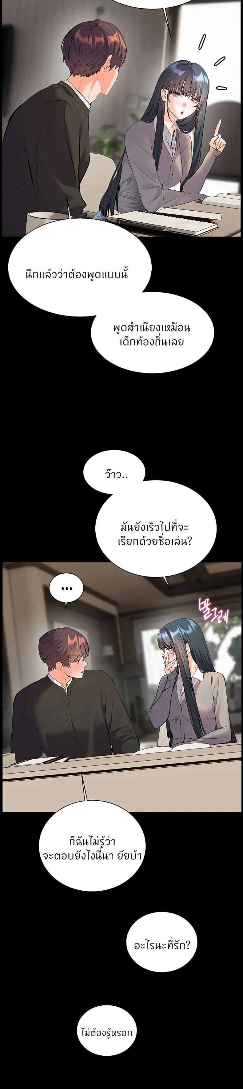 page-42