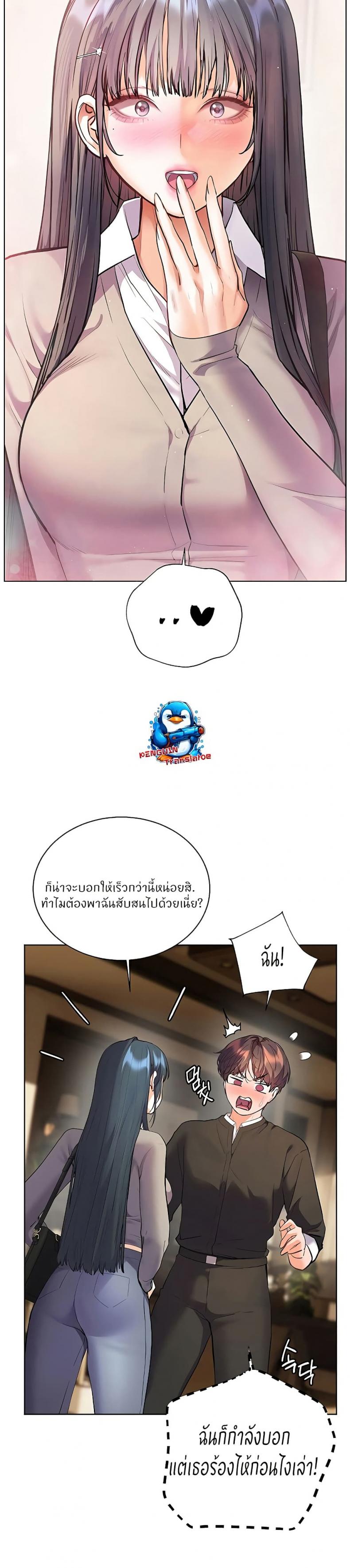 page-23