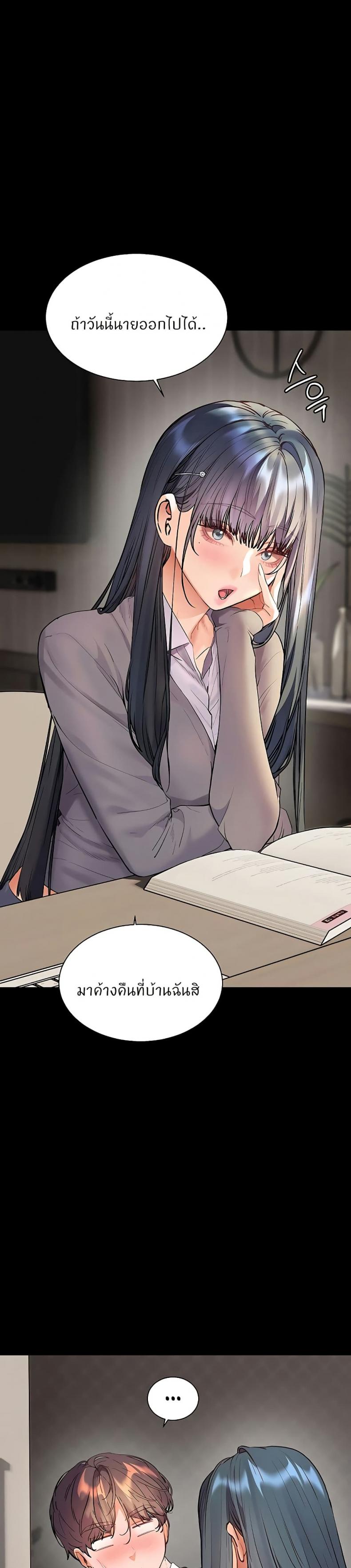 page-43