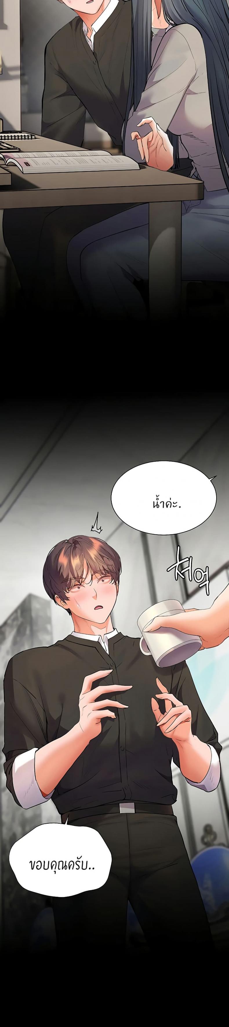 page-44