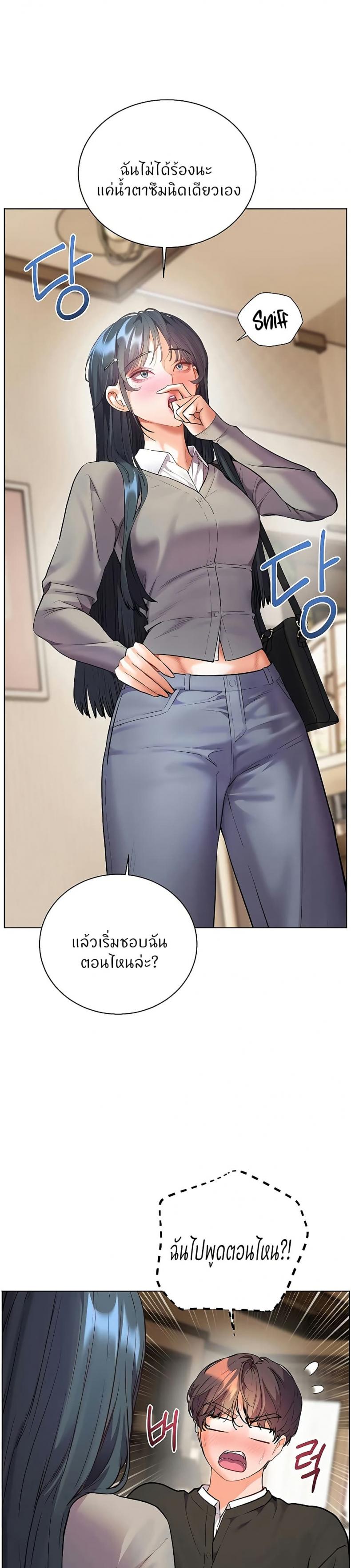 page-24