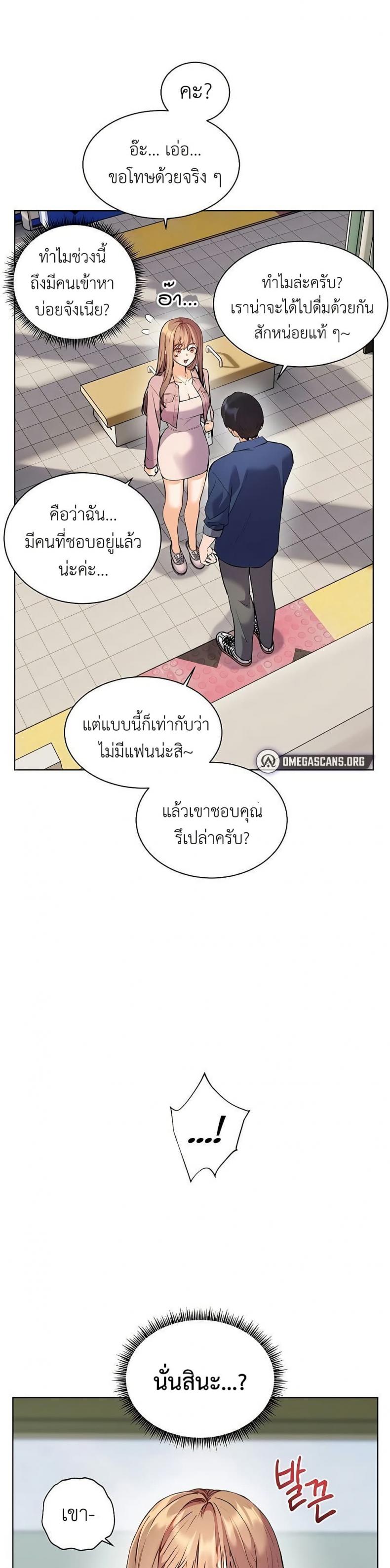 page-20