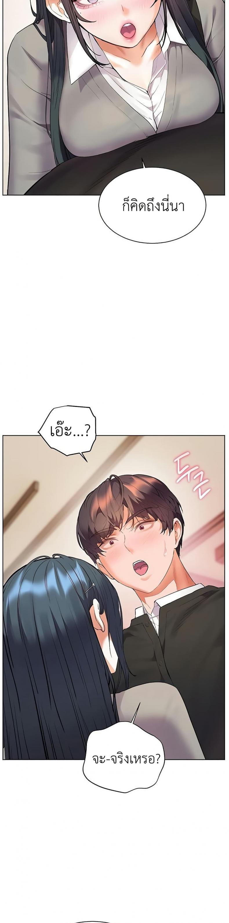 page-45