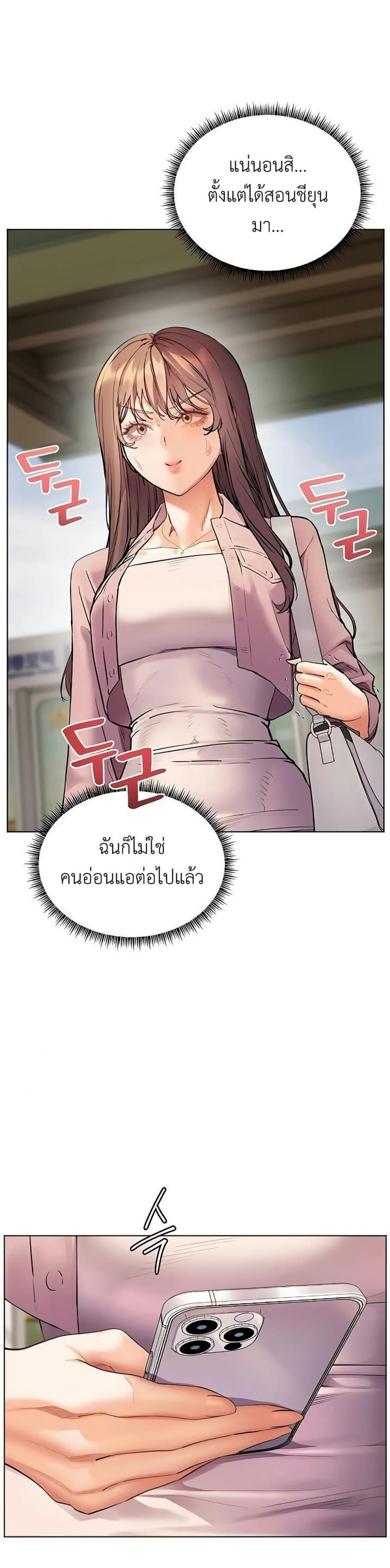 page-22