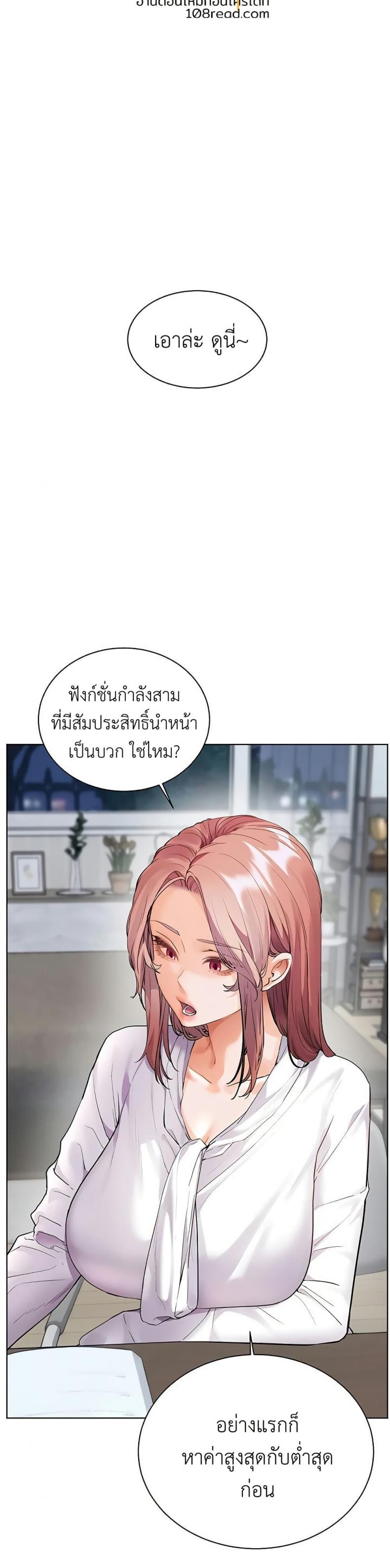 page-25