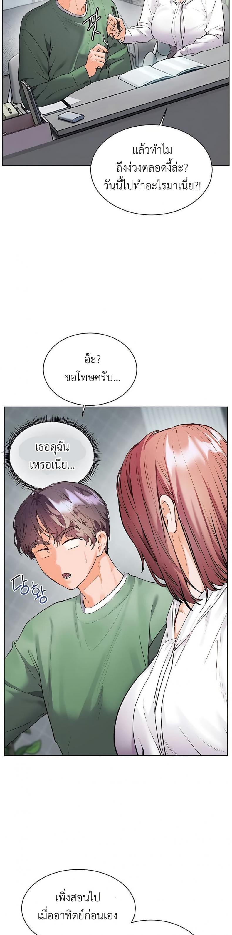 page-27