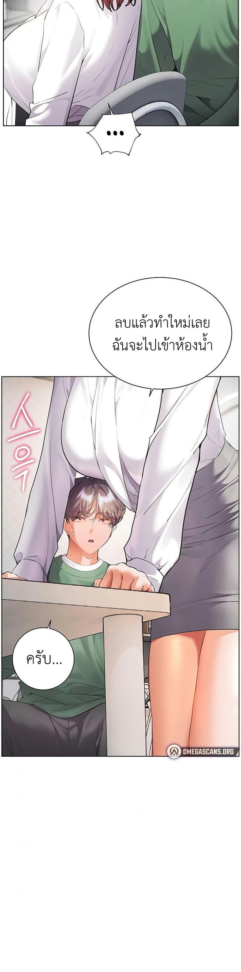 page-29
