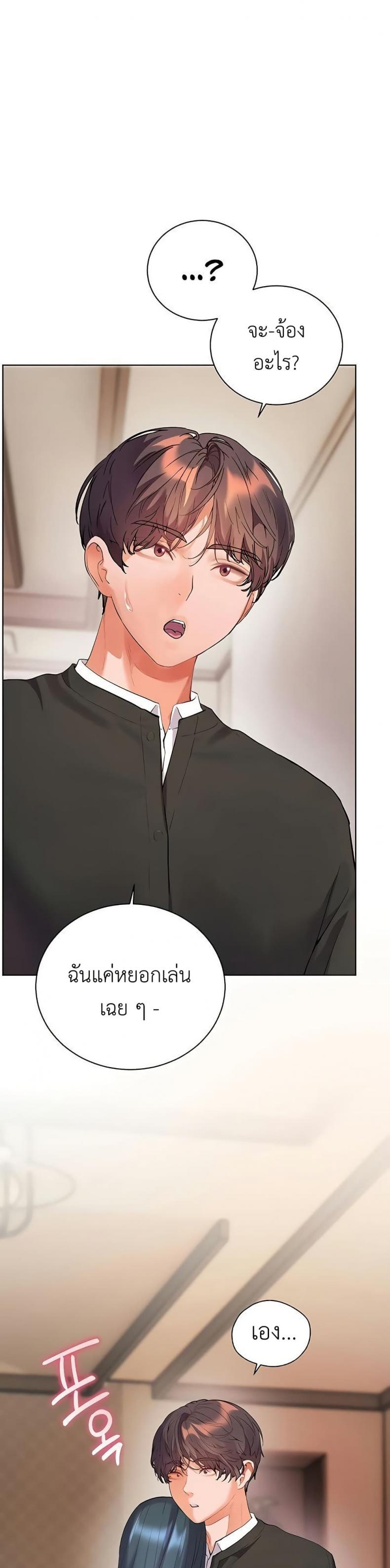 page-42