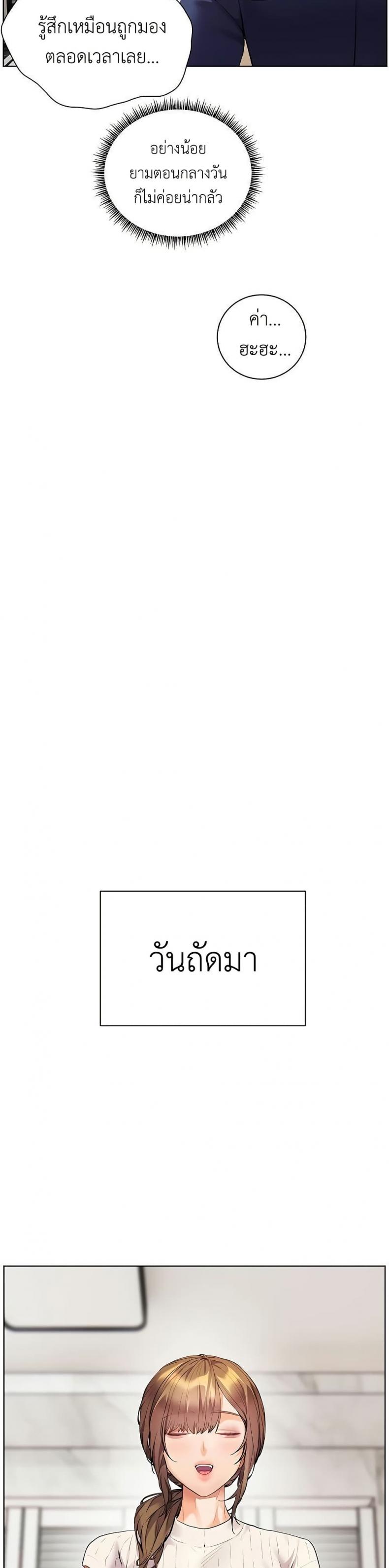 page-37
